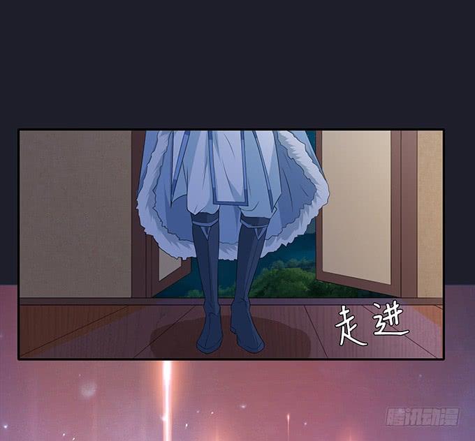 《妲己不是坏狐狸》夜半闯宫闱 第56页