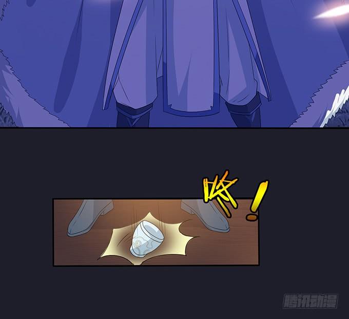 《妲己不是坏狐狸》夜半闯宫闱 第35页