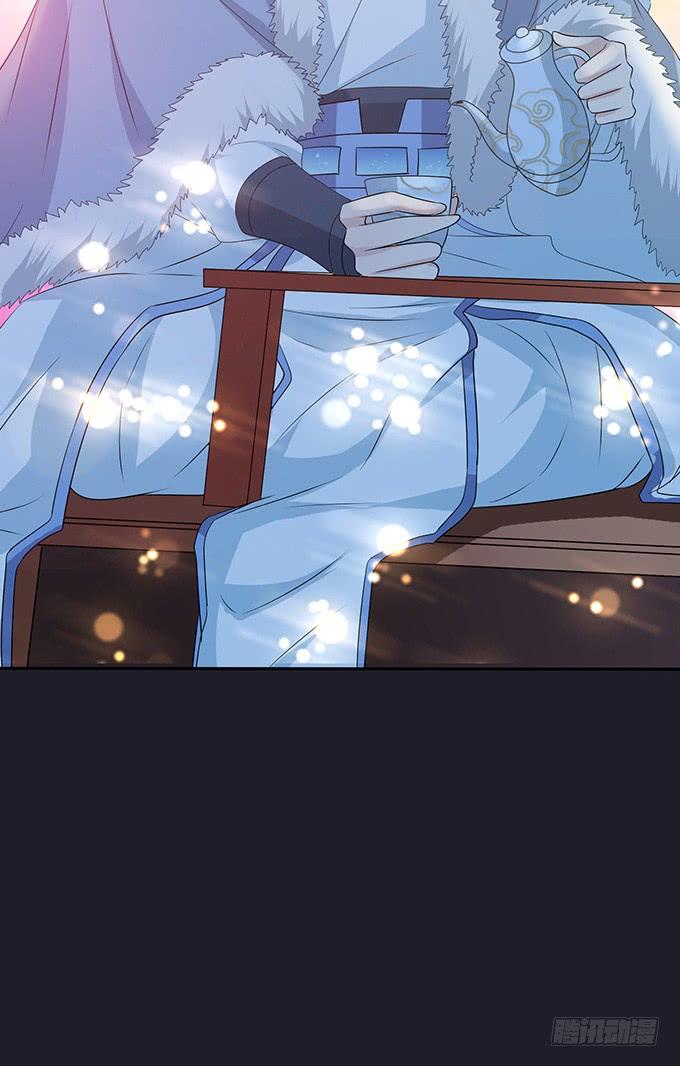 《妲己不是坏狐狸》夜半闯宫闱 第13页