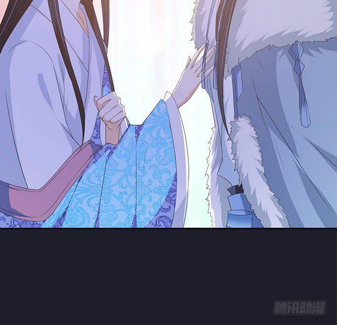 《妲己不是坏狐狸》夜半闯宫闱 第23页