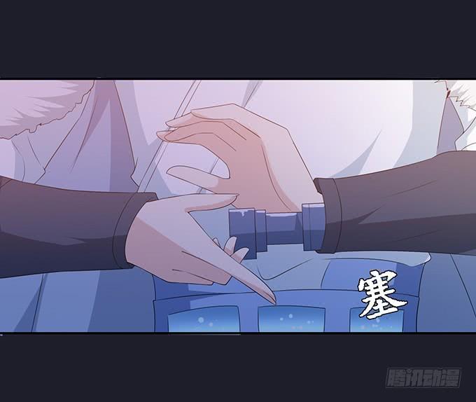 《妲己不是坏狐狸》夜半闯宫闱 第53页