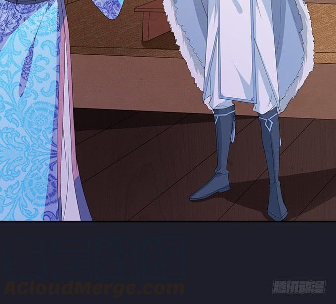 《妲己不是坏狐狸》夜半闯宫闱 第21页