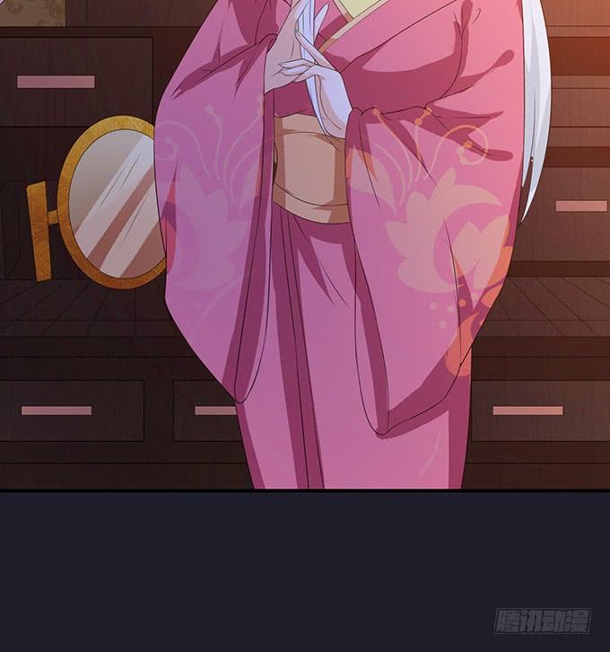 《妲己不是坏狐狸》夜半闯宫闱 第60页