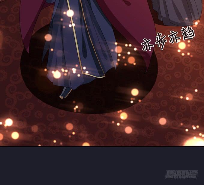 《妲己不是坏狐狸》各自的杀机 第54页