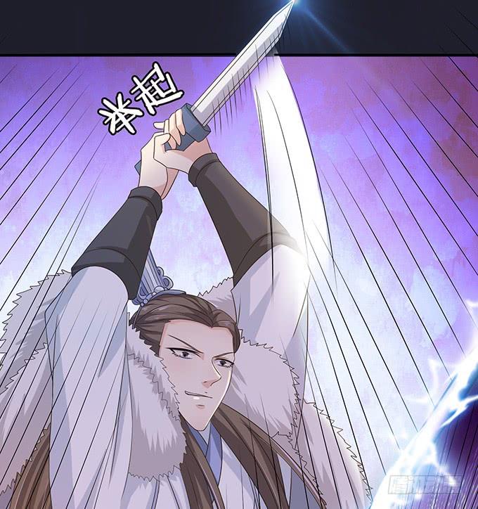 《妲己不是坏狐狸》生死的重逢 第12页