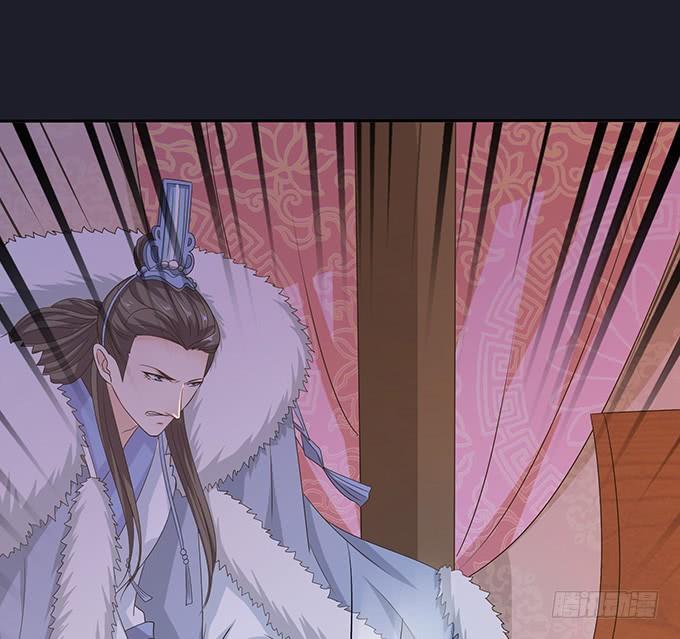 《妲己不是坏狐狸》生死的重逢 第14页
