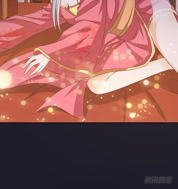 《妲己不是坏狐狸》生死的重逢 第18页