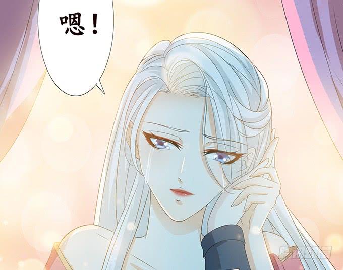 《妲己不是坏狐狸》生死的重逢 第49页