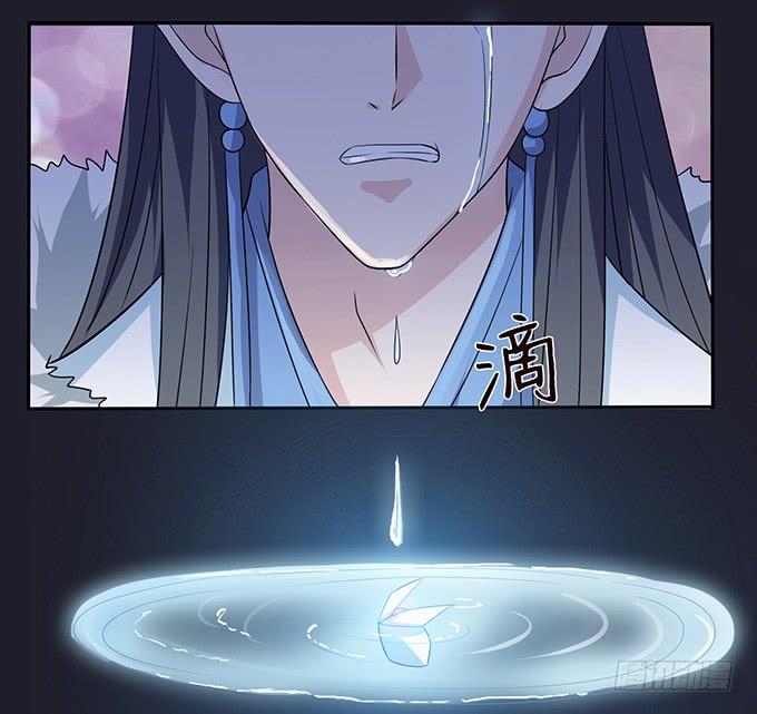 《妲己不是坏狐狸》生死的重逢 第63页