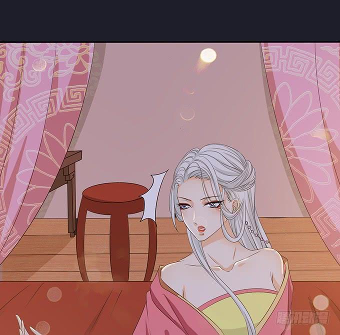 《妲己不是坏狐狸》生死的重逢 第9页