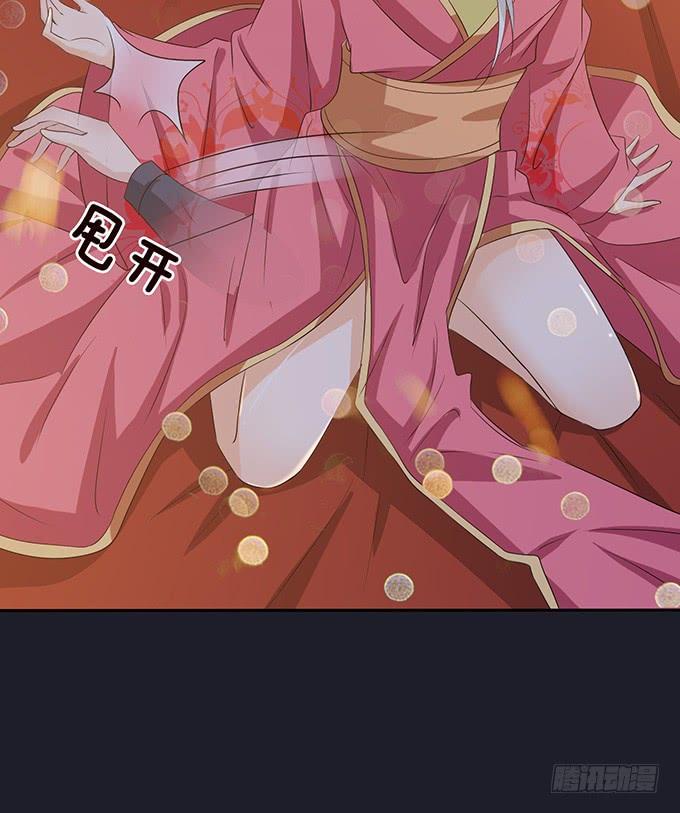 《妲己不是坏狐狸》生死的重逢 第10页
