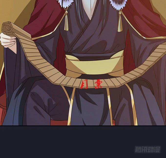 《妲己不是坏狐狸》生死的重逢 第73页