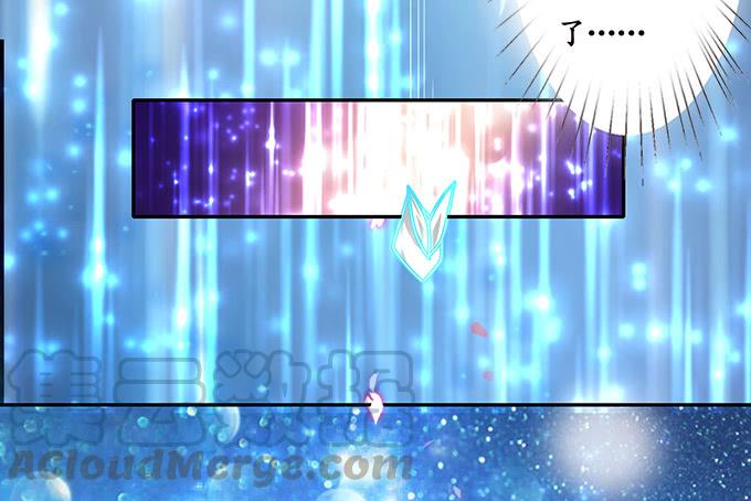 《妲己不是坏狐狸》生死的重逢 第31页