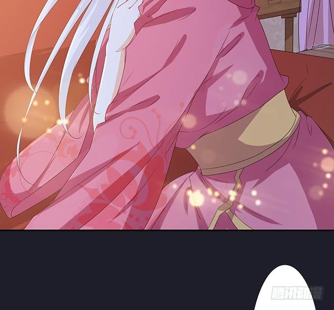 《妲己不是坏狐狸》生死的重逢 第22页