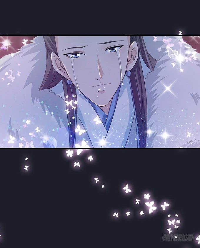 《妲己不是坏狐狸》伯邑考之死 第13页
