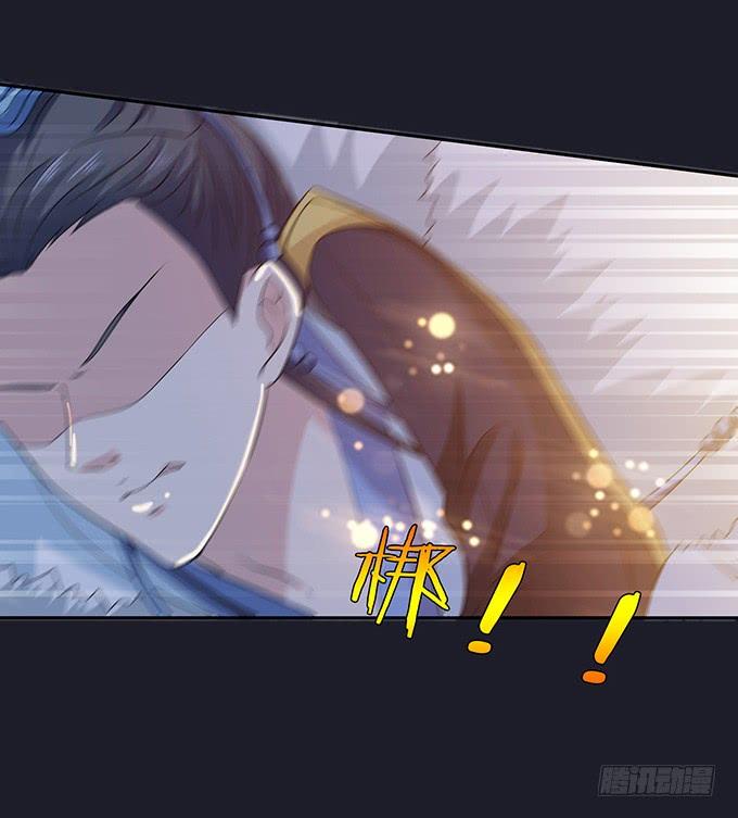 《妲己不是坏狐狸》伯邑考之死 第37页