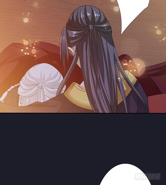 《妲己不是坏狐狸》伯邑考之死 第55页