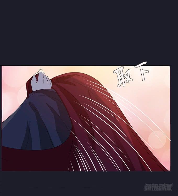 《妲己不是坏狐狸》伯邑考之死 第47页