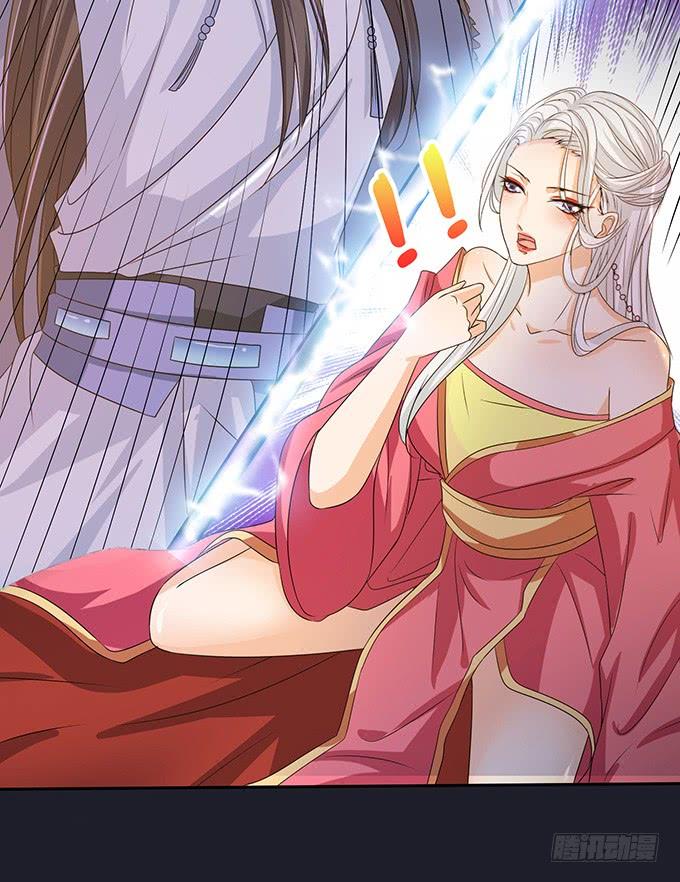 《妲己不是坏狐狸》伯邑考之死 第70页