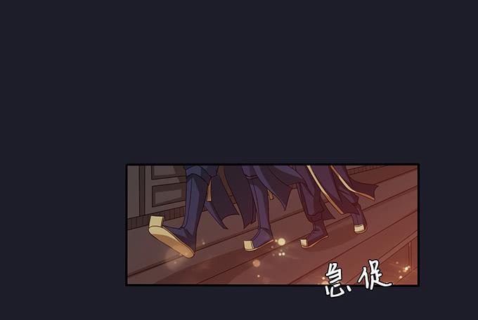 《妲己不是坏狐狸》伯邑考之死 第19页