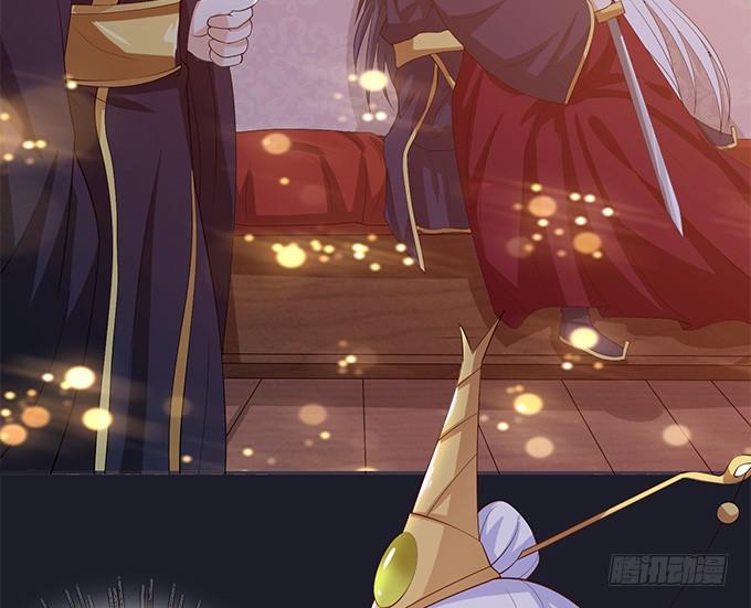《妲己不是坏狐狸》伯邑考之死 第49页