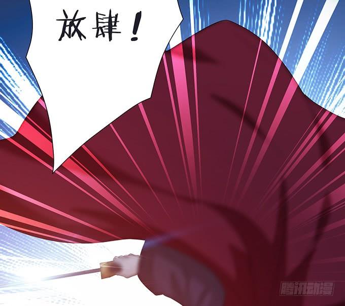 《妲己不是坏狐狸》伯邑考之死 第33页