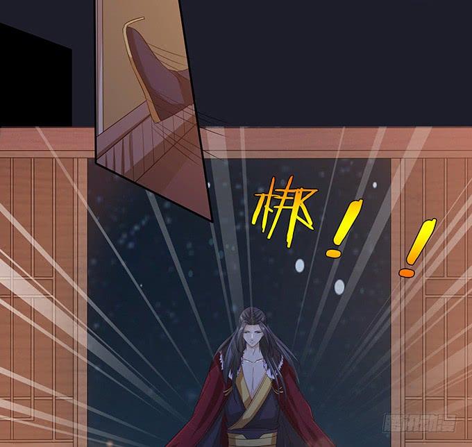 《妲己不是坏狐狸》伯邑考之死 第28页
