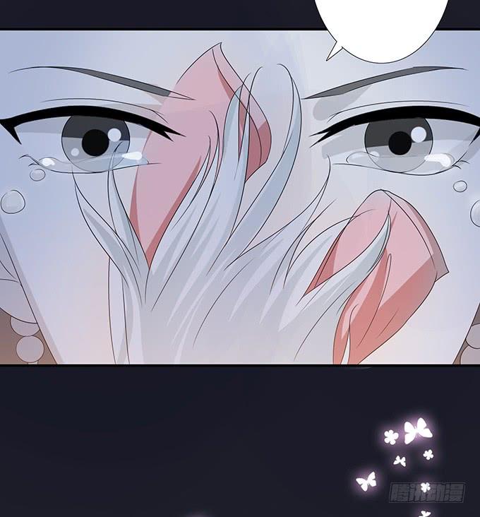 《妲己不是坏狐狸》伯邑考之死 第8页
