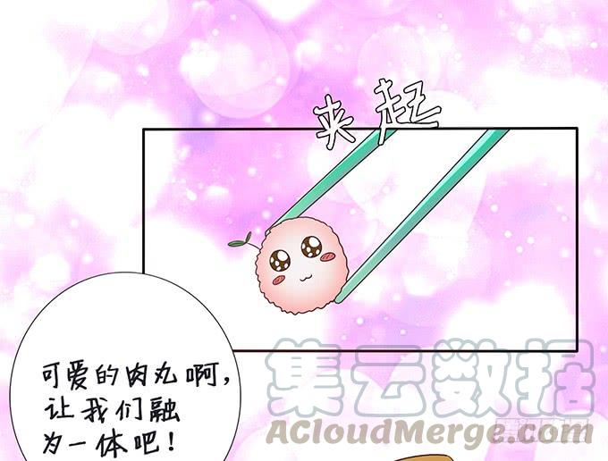 《妲己不是坏狐狸》伯邑考之死 第61页