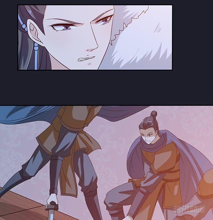 《妲己不是坏狐狸》伯邑考之死 第42页