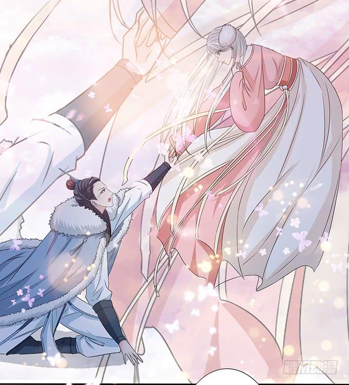 《妲己不是坏狐狸》伯邑考之死 第15页