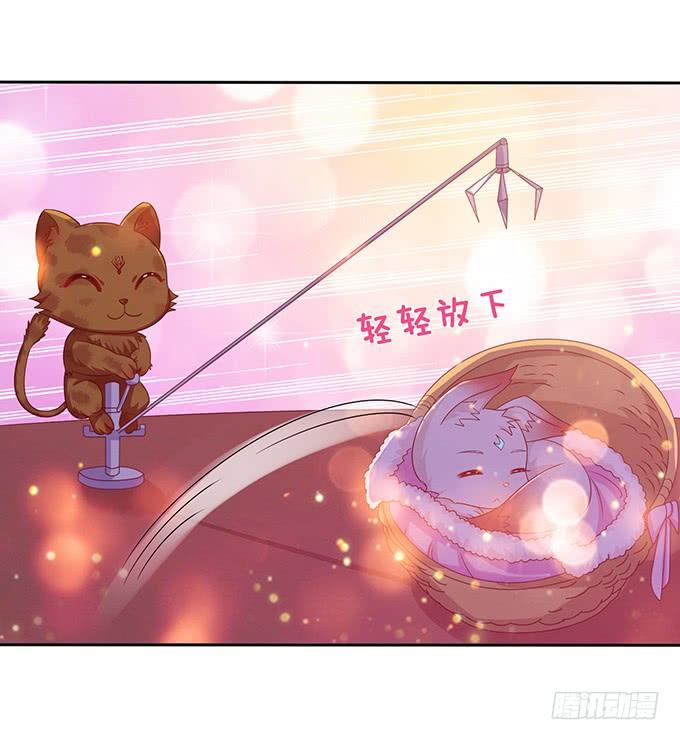《妲己不是坏狐狸》少主的危机 第52页