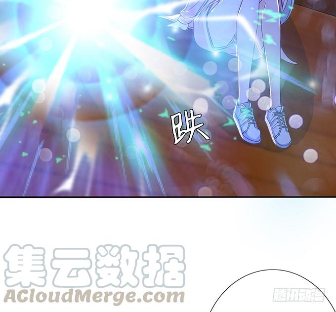 《妲己不是坏狐狸》少主的危机 第11页