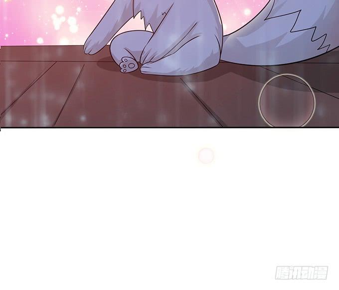 《妲己不是坏狐狸》少主的危机 第50页
