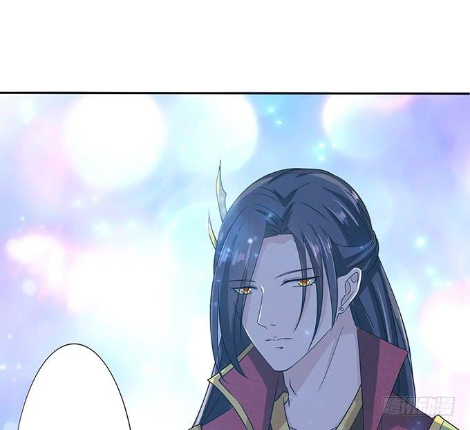 《妲己不是坏狐狸》少主的危机 第14页