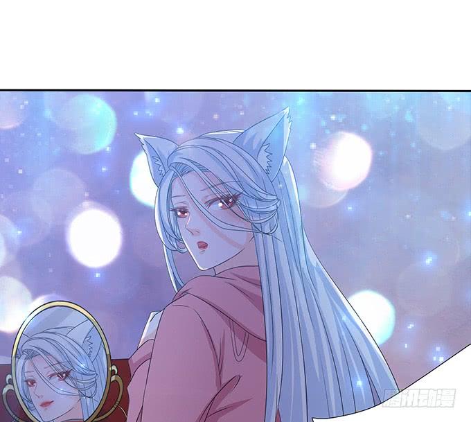 《妲己不是坏狐狸》少主的危机 第33页