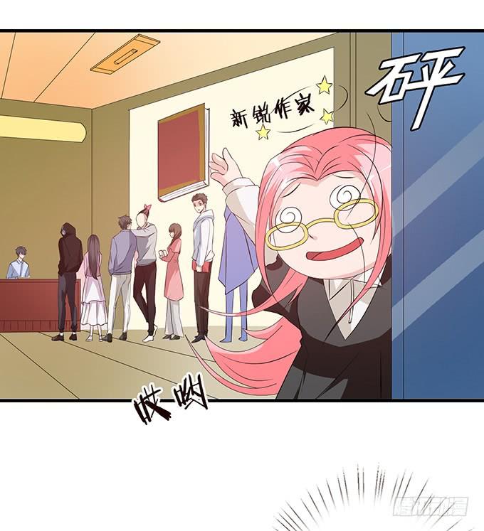 《妲己不是坏狐狸》少主的危机 第74页