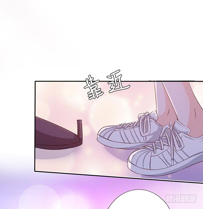 《妲己不是坏狐狸》少主的危机 第17页