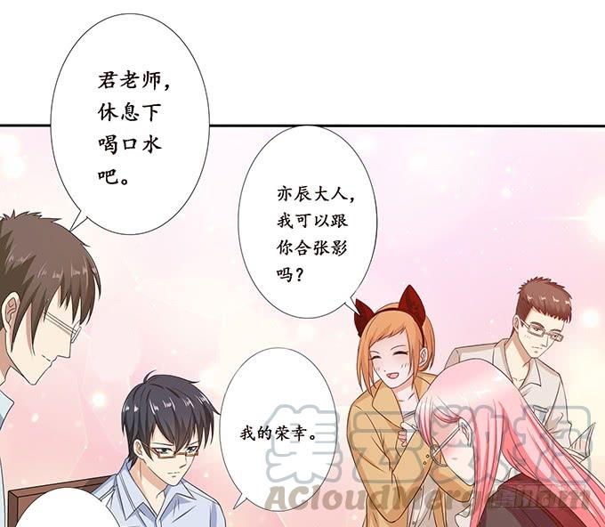 《妲己不是坏狐狸》少主的危机 第61页