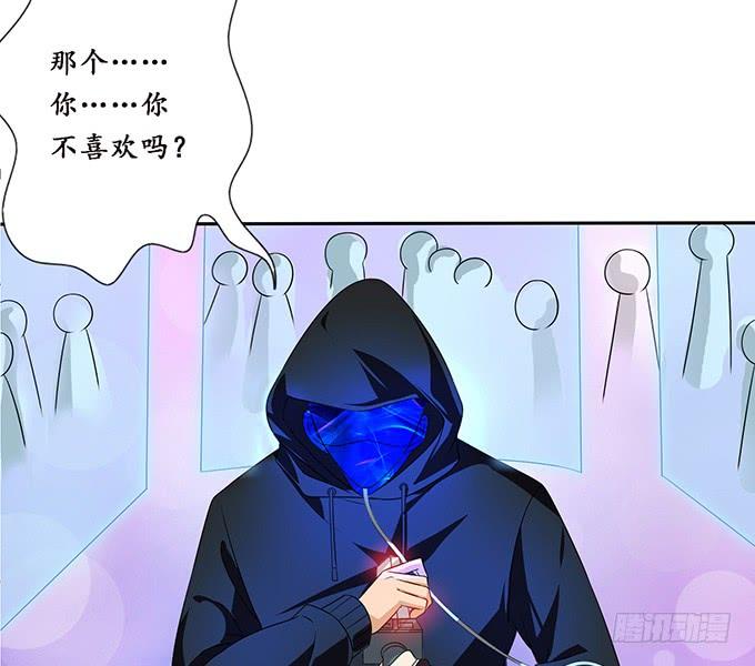《妲己不是坏狐狸》有意思的灵 第38页