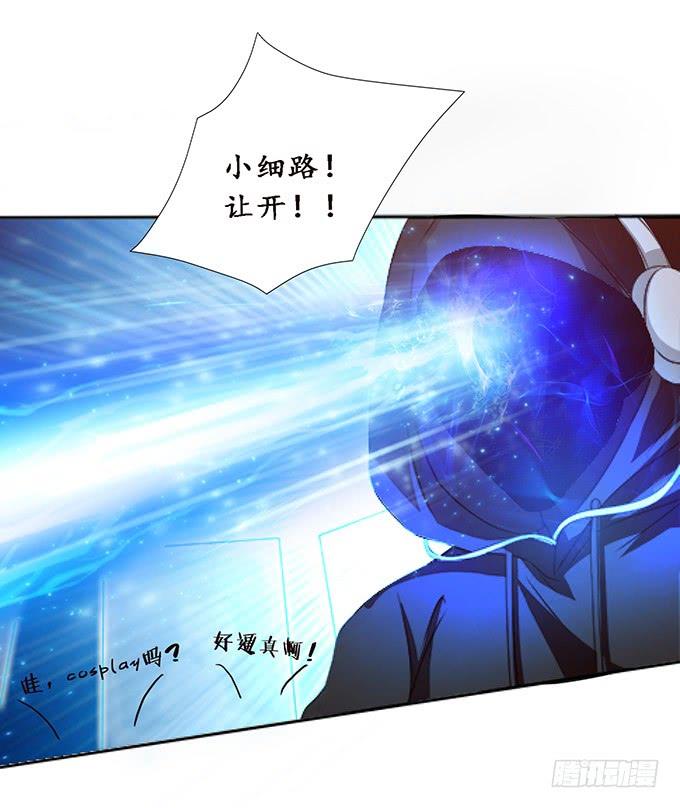 《妲己不是坏狐狸》有意思的灵 第13页