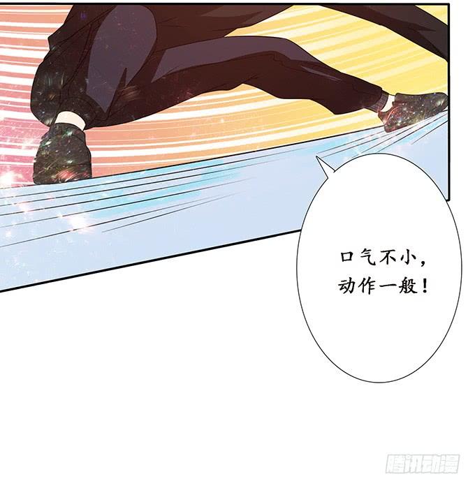 《妲己不是坏狐狸》有意思的灵 第25页