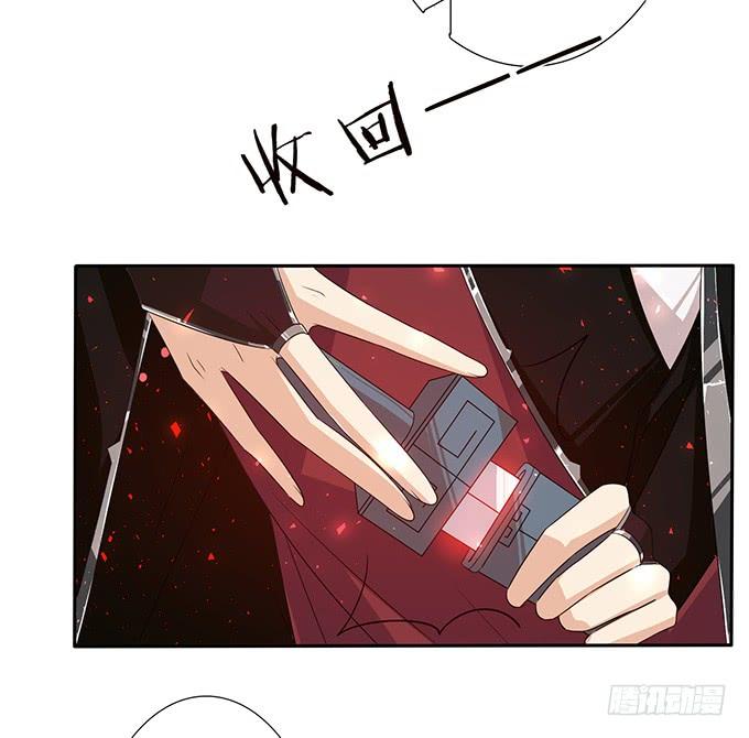 《妲己不是坏狐狸》有意思的灵 第47页
