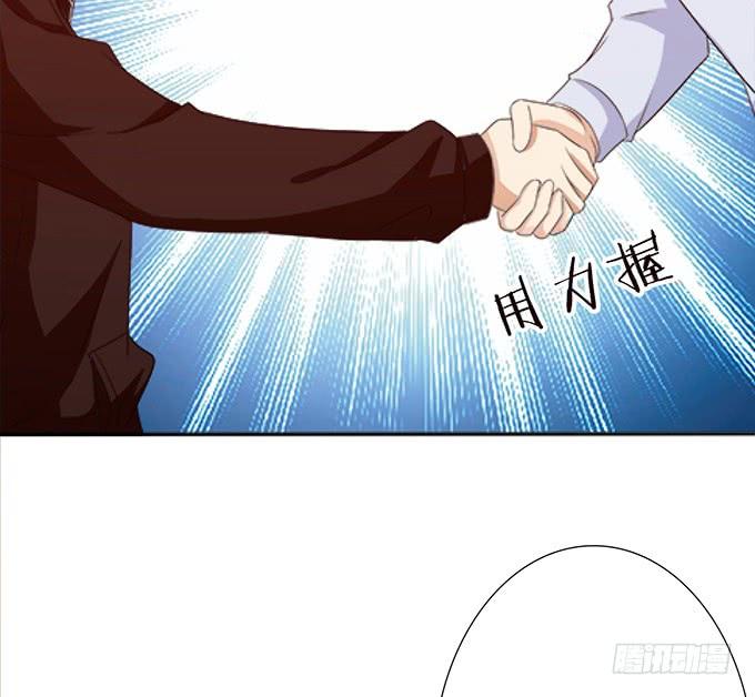 《妲己不是坏狐狸》有意思的灵 第8页