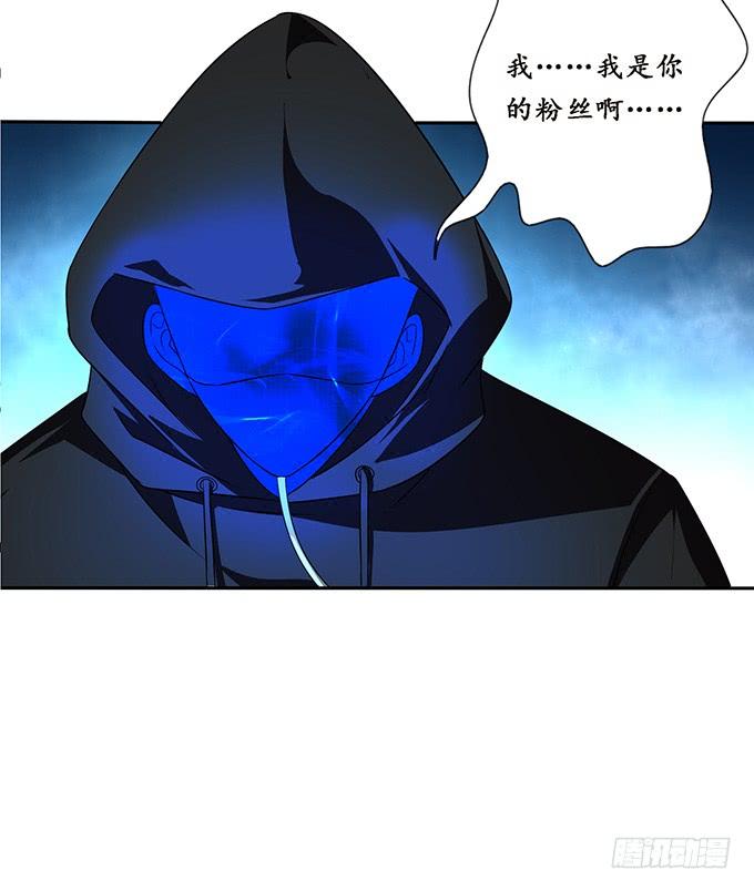 《妲己不是坏狐狸》有意思的灵 第40页