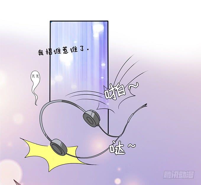 《妲己不是坏狐狸》有意思的灵 第36页