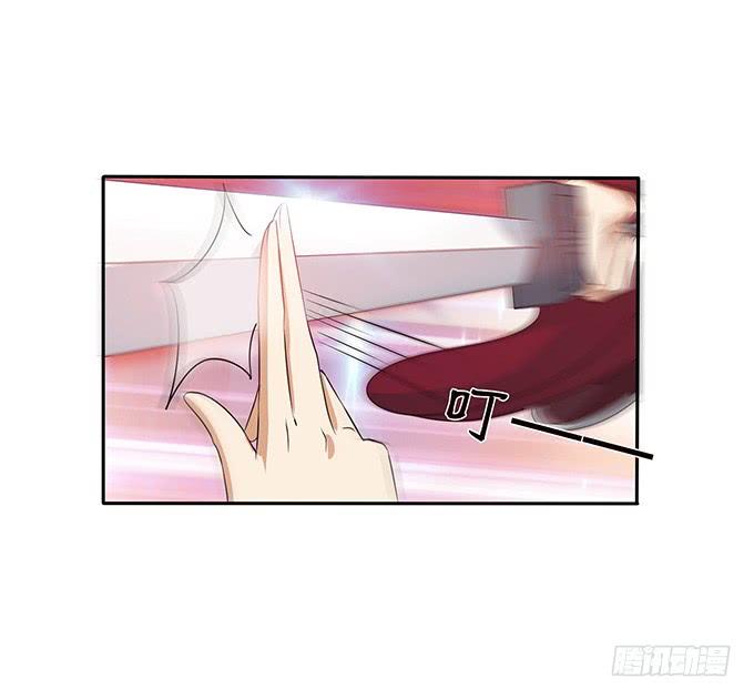 《妲己不是坏狐狸》有意思的灵 第28页