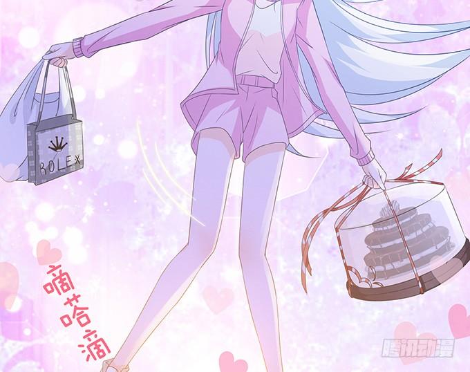 《妲己不是坏狐狸》枕边的美人 第40页