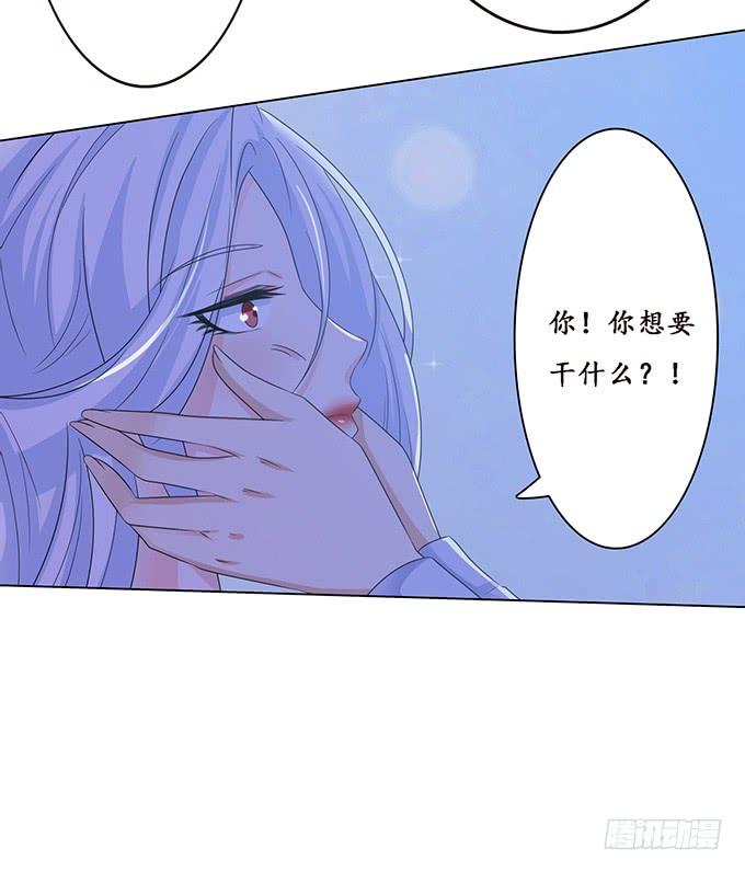 《妲己不是坏狐狸》枕边的美人 第49页