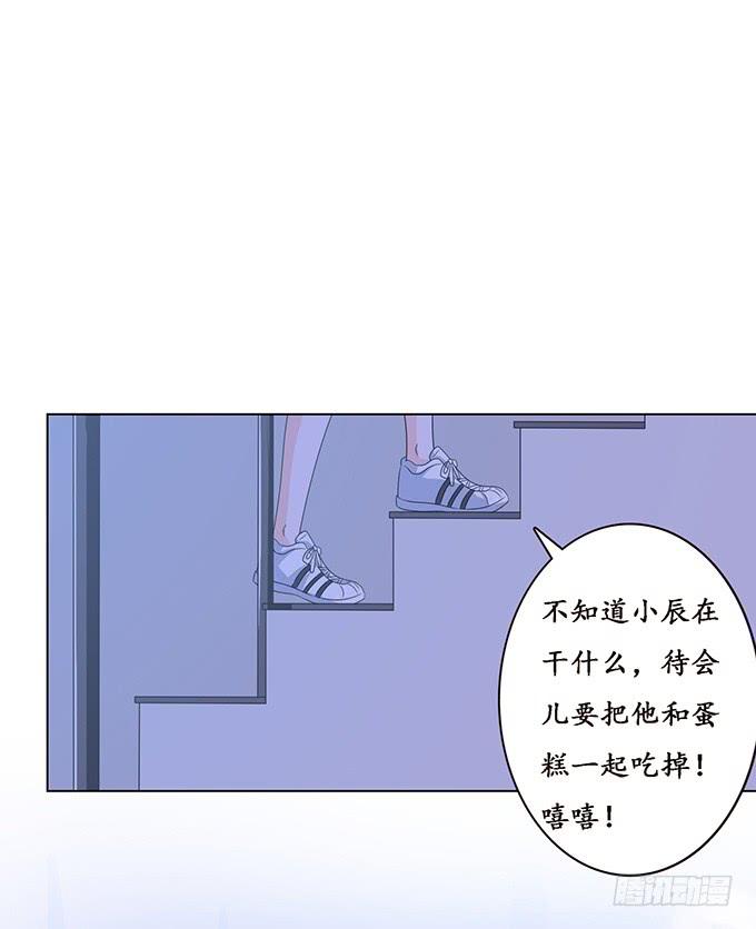 《妲己不是坏狐狸》枕边的美人 第46页
